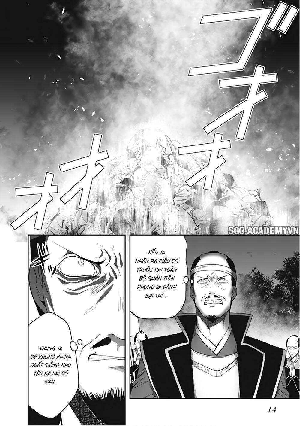 Kono Shima Ni Wa Midara De Jaaku Na Mono Ga Sumu! Chapter 43 - 19