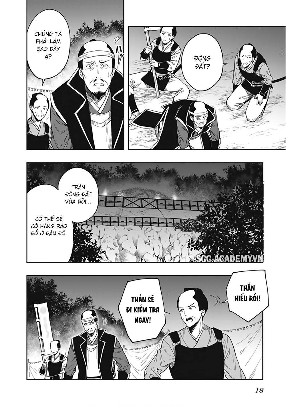 Kono Shima Ni Wa Midara De Jaaku Na Mono Ga Sumu! Chapter 43 - 23