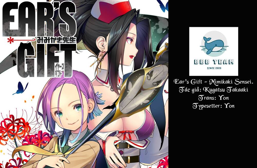 Ear's Gift - Mimikaki Sensei Chapter 1 - 1