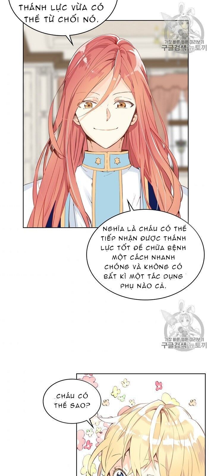 Con Có Phải Con Là Con Gái Của Ngài Không? Chapter 6 - 33