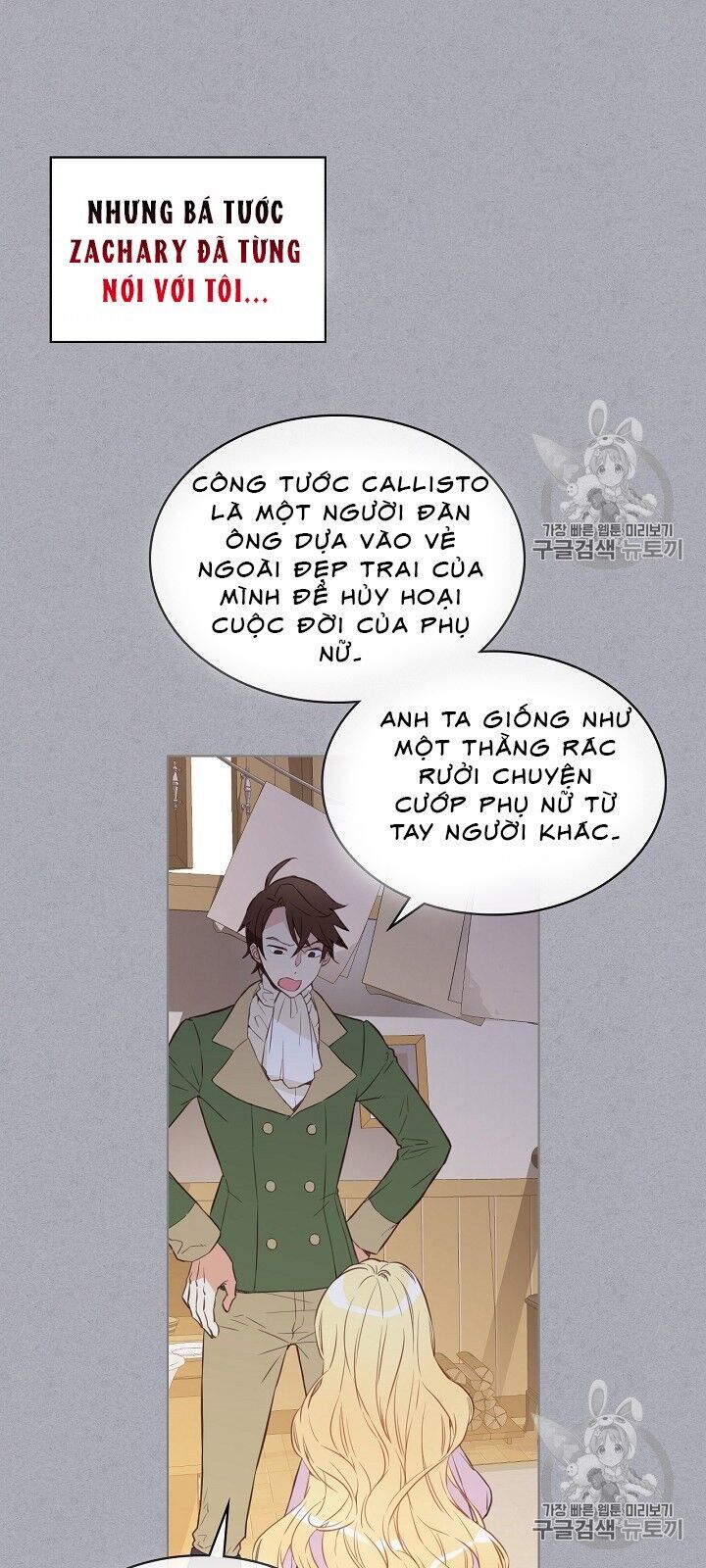 Con Có Phải Con Là Con Gái Của Ngài Không? Chapter 6 - 40