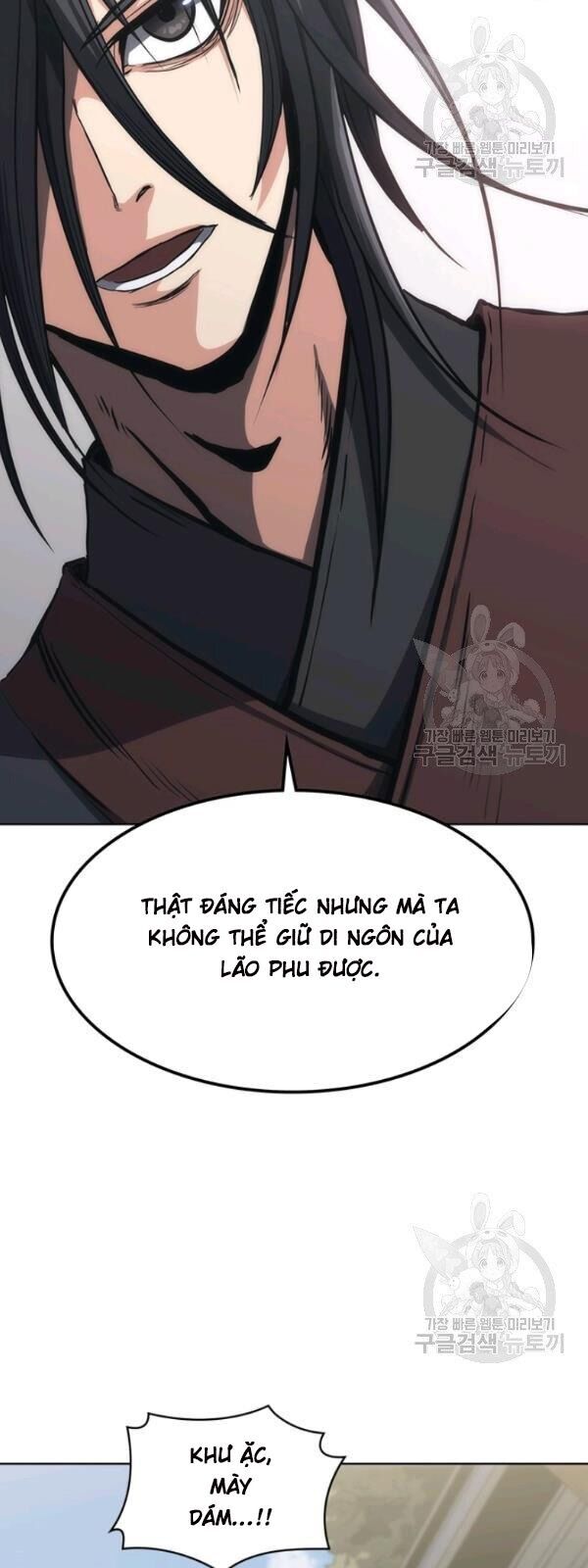 Sát Thủ 2044 Chapter 15 - 22