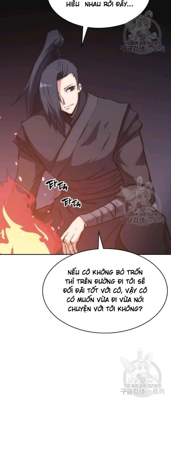 Sát Thủ 2044 Chapter 23 - 12