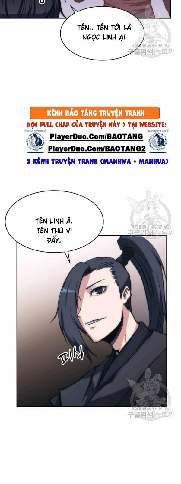 Sát Thủ 2044 Chapter 23 - 6