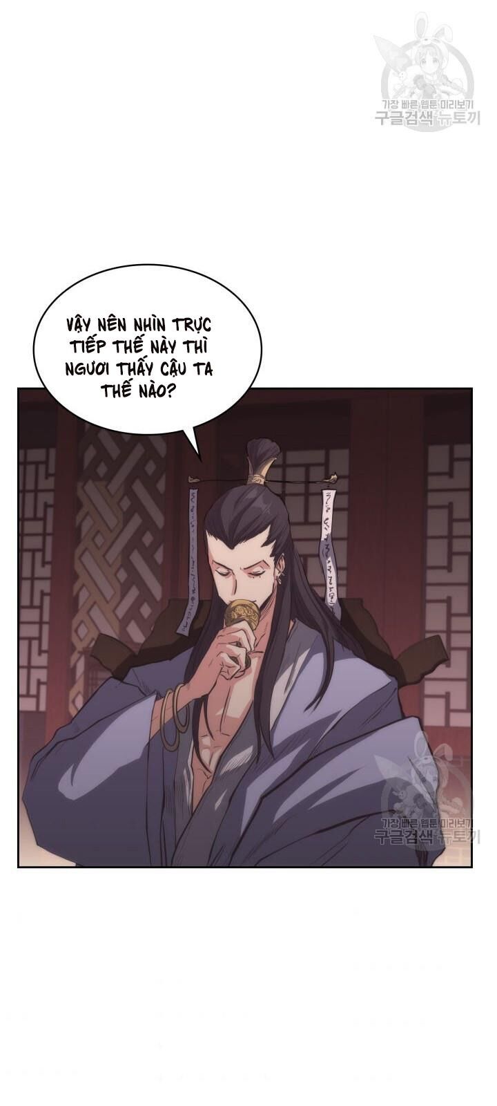 Sát Thủ 2044 Chapter 26 - 107