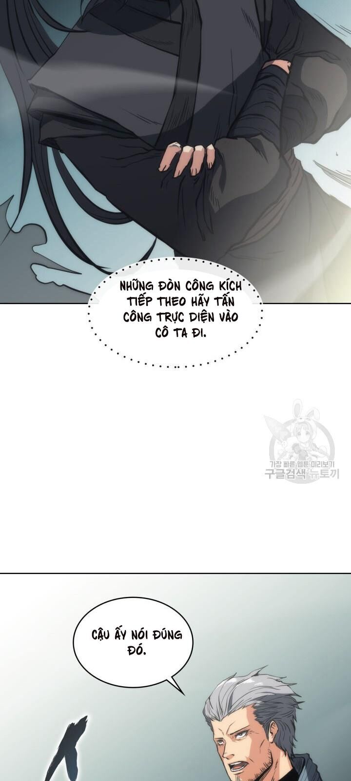 Sát Thủ 2044 Chapter 26 - 23