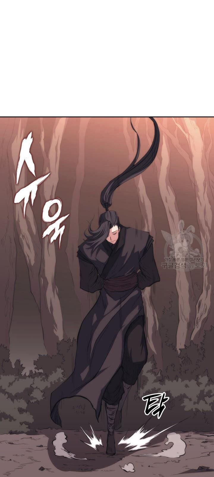 Sát Thủ 2044 Chapter 26 - 73