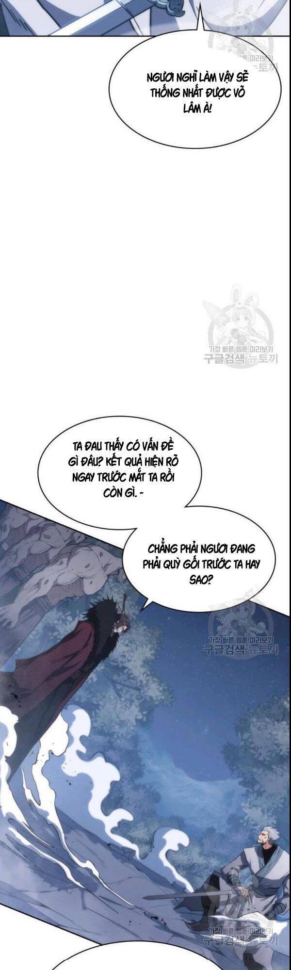 Sát Thủ 2044 Chapter 42 - 6