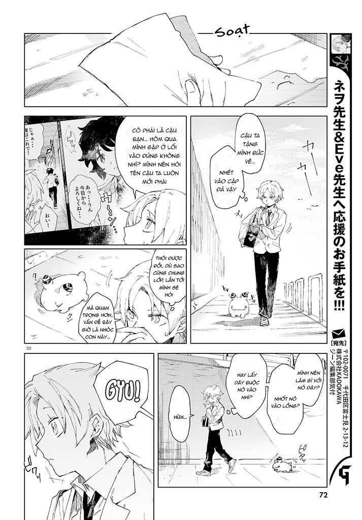 Kara No Kioku Chapter 2 - 23