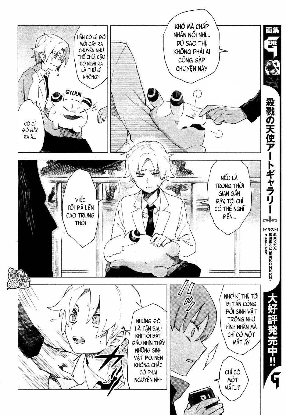 Kara No Kioku Chapter 4 - 9