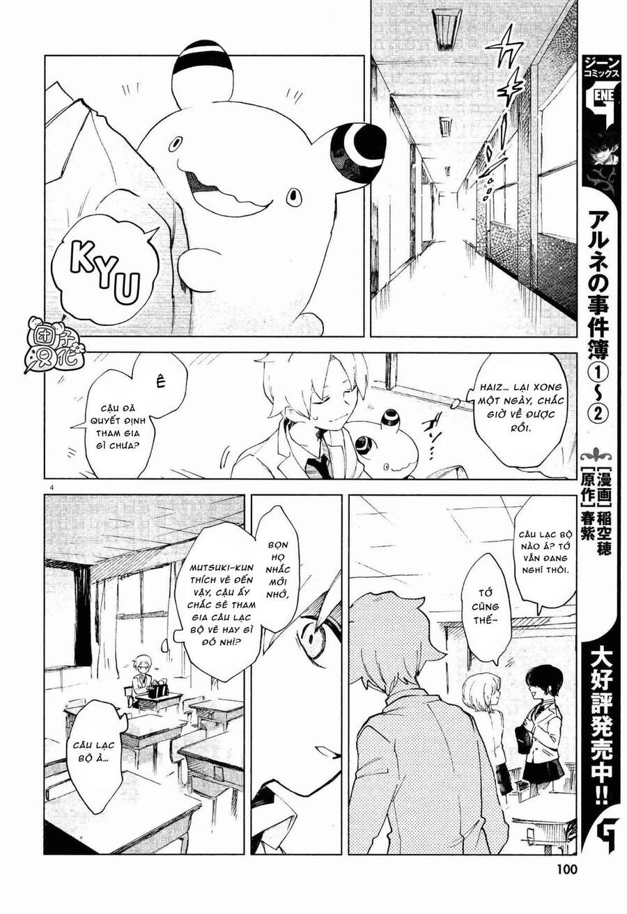 Kara No Kioku Chapter 6 - 5