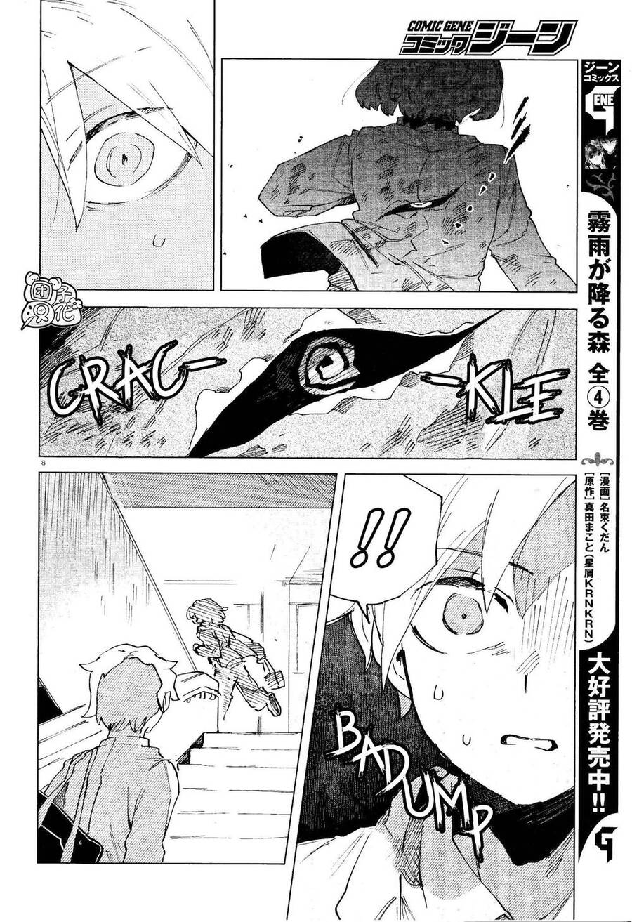 Kara No Kioku Chapter 6 - 9