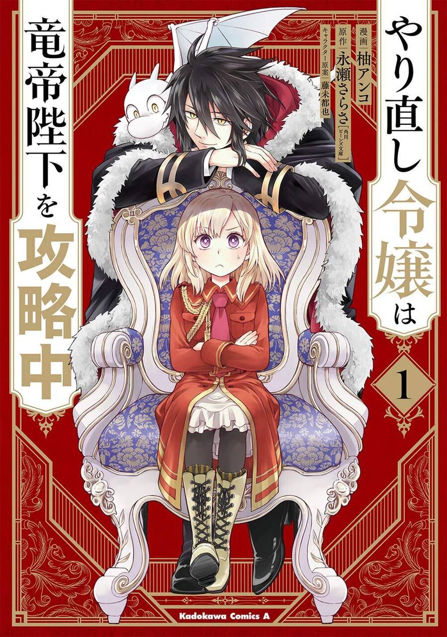 Win Over The Dragon Emperor This Time Around, Noble Girl! Chapter 9 - 1