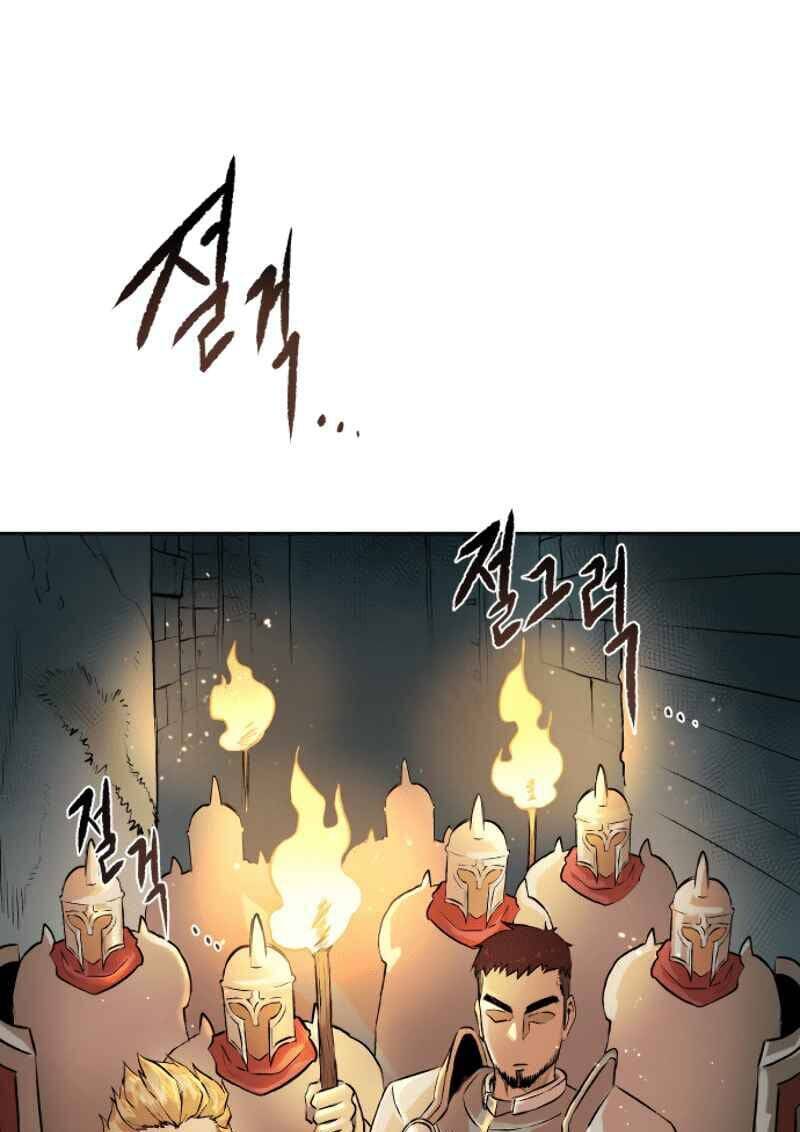 Cổ Vật Trong Hầm Tối Chapter 1 - 32