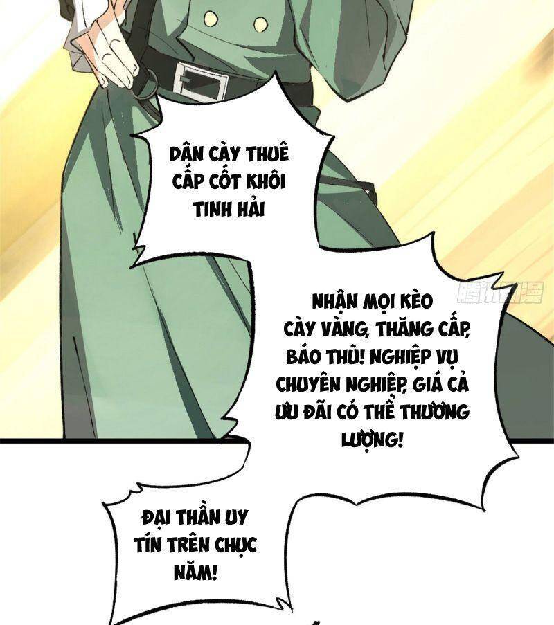 Siêu Thần Cơ Giới Sư Chapter 1 - 20