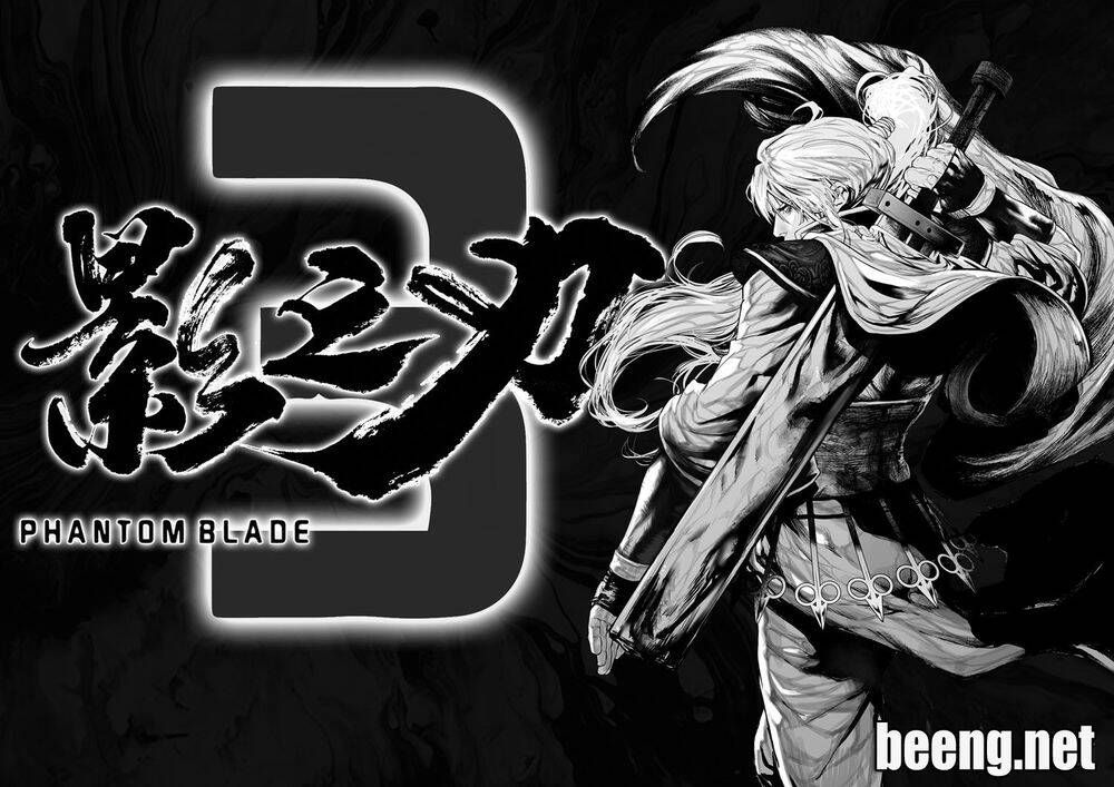 Phantom Blade 3 Chapter 1 - 1