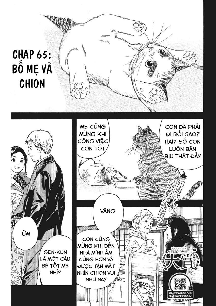 Neko No Otera No Chion-San Chapter 65 - 2