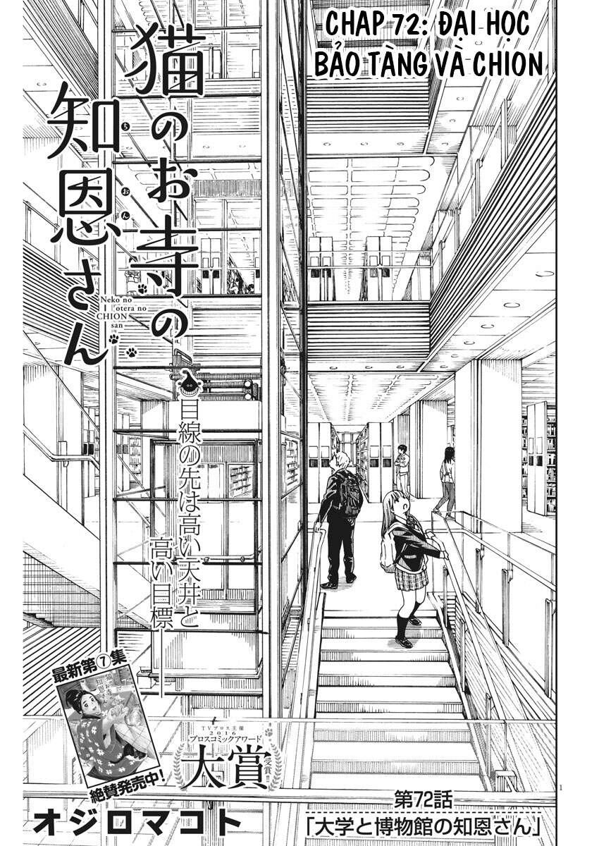 Neko No Otera No Chion-San Chapter 72 - 2