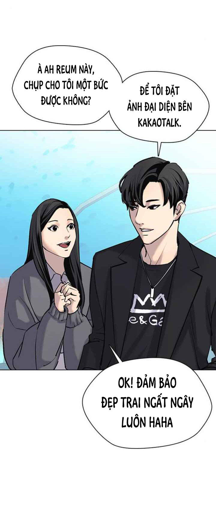 Desire Diary Chapter 3 - 83