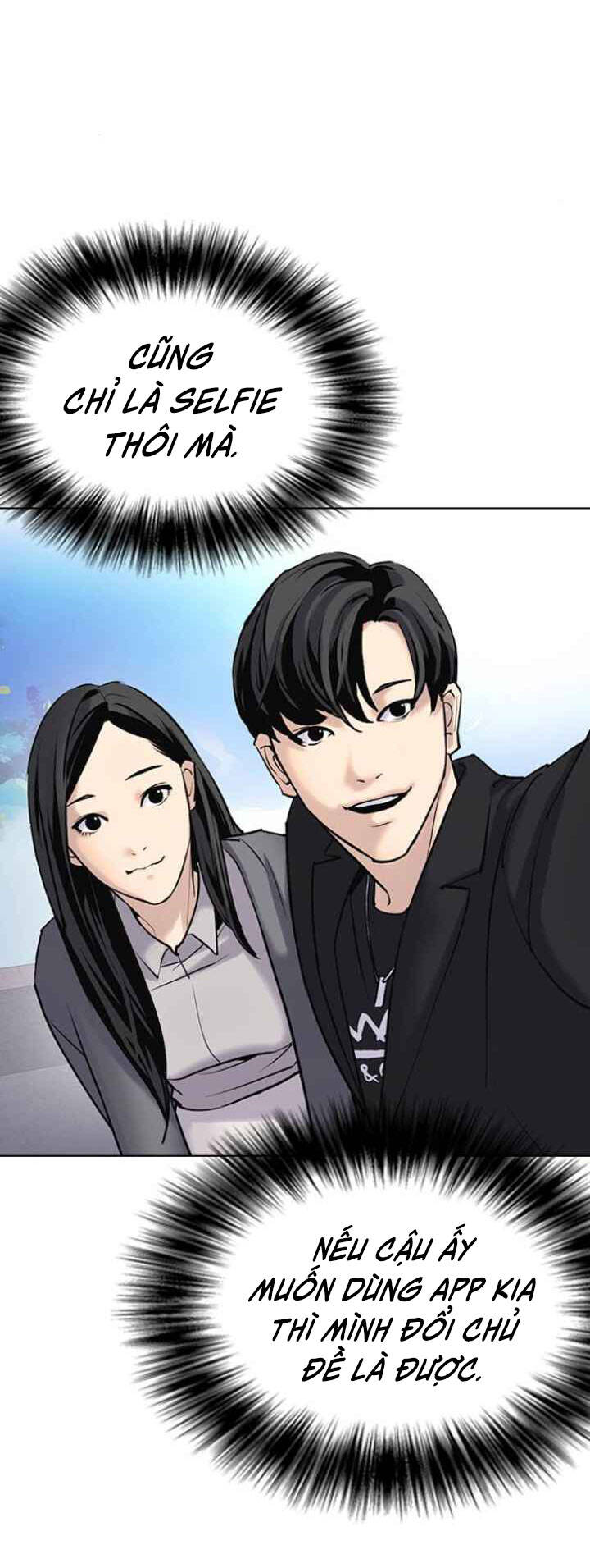 Desire Diary Chapter 3 - 93