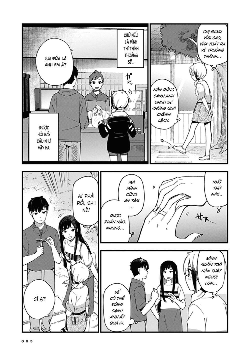 Cuprum No Hanayome Chapter 4 - 9