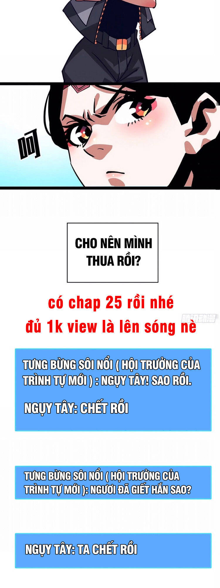 Bắt Đầu Vùng Dậy Từ Việc Chơi Game Nghiêm Túc Chapter 24 - 50