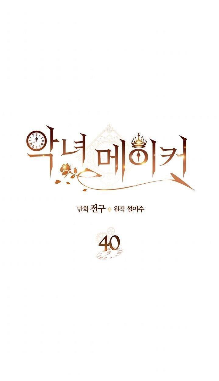 Kẻ Tạo Ra Nữ Phản Diện Chapter 40 - 2