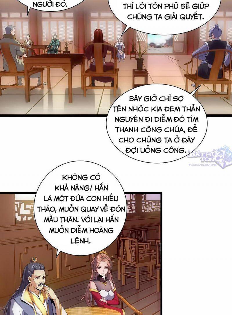 Vạn Cổ Đệ Nhất Thần Chapter 14 - 5