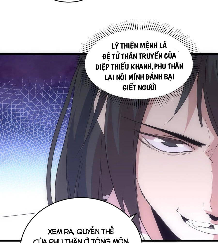 Vạn Cổ Đệ Nhất Thần Chapter 98 - 9