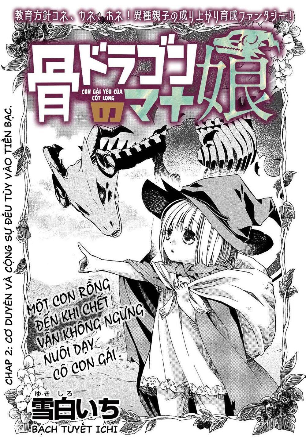 Hone Dragon No Mana Musume Chapter 2 - 2