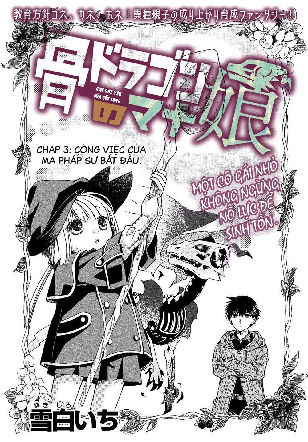 Hone Dragon No Mana Musume Chapter 3 - 2