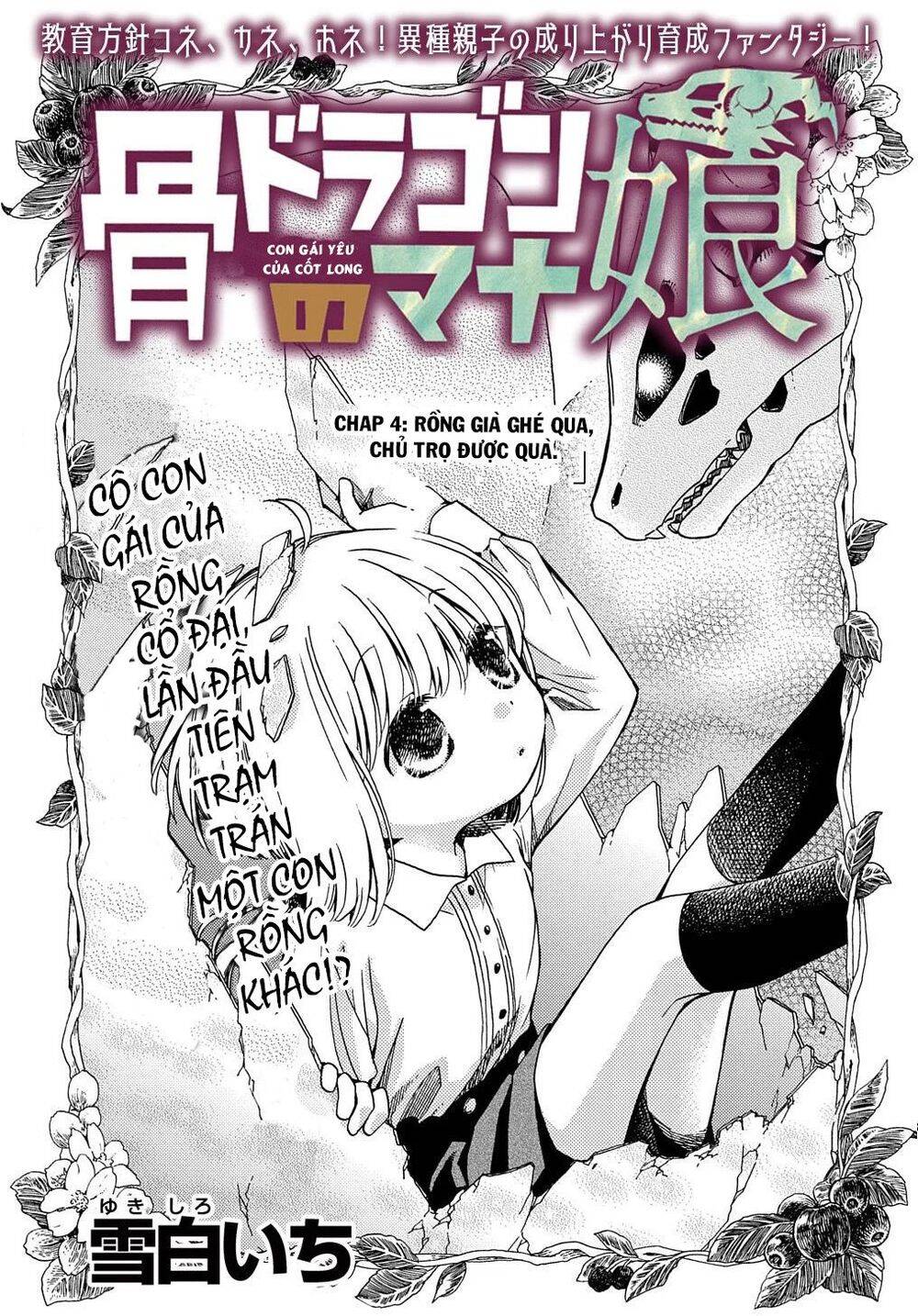 Hone Dragon No Mana Musume Chapter 4 - 2