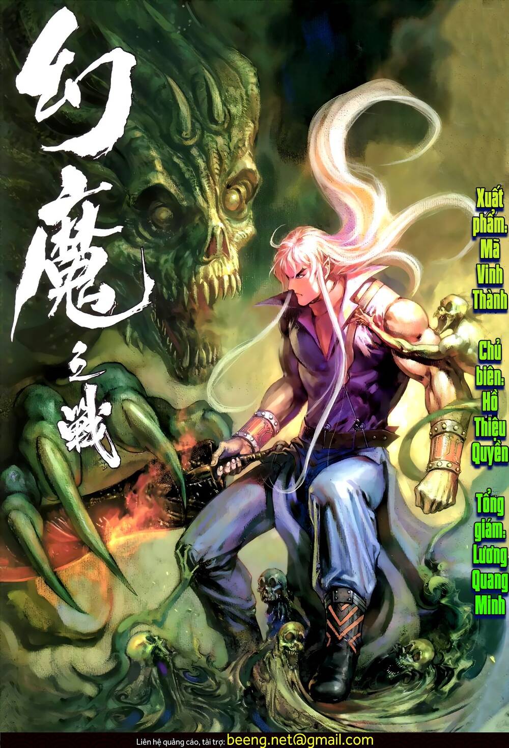 Huyễn Ma Chi Chiến Chapter 5 - 1