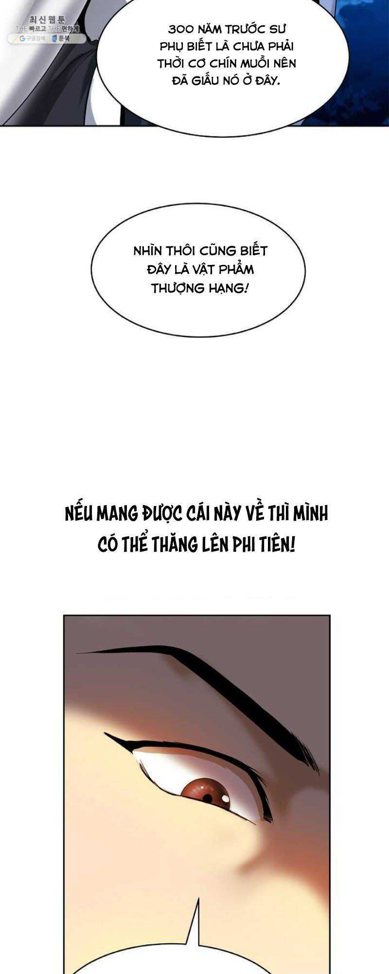 Lãng Tiên Kỳ Đàm Chapter 22 - 51