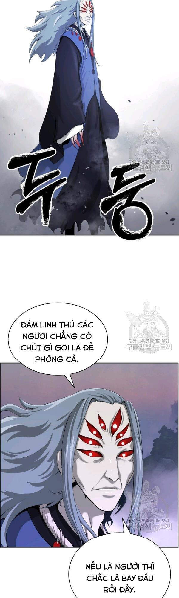 Lãng Tiên Kỳ Đàm Chapter 39 - 14