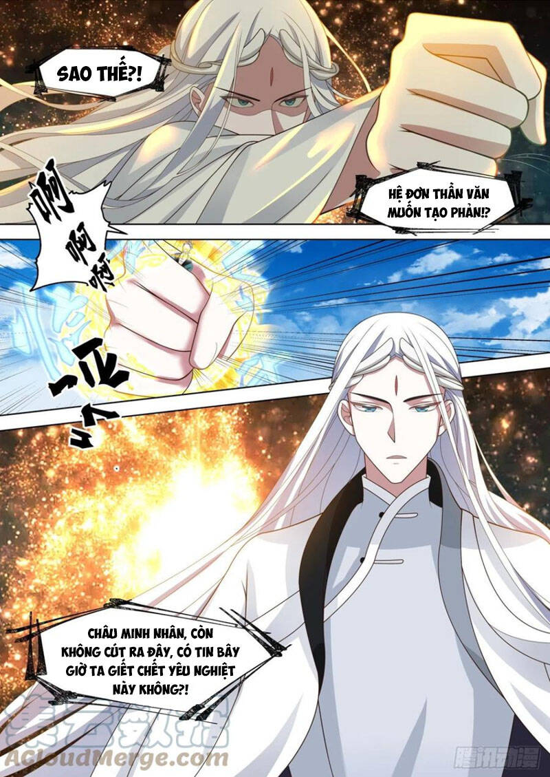 Vạn Tộc Chi Kiếp Chapter 248 - 4