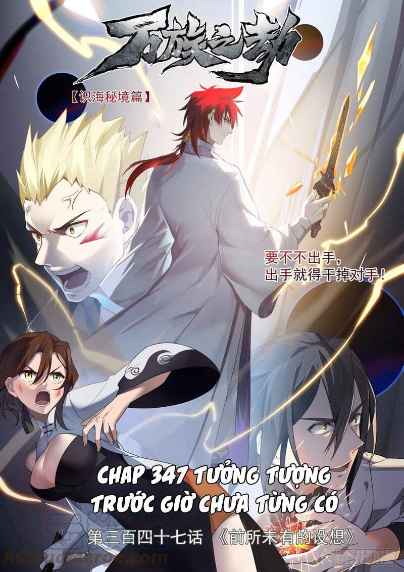 Vạn Tộc Chi Kiếp Chapter 347 - 1