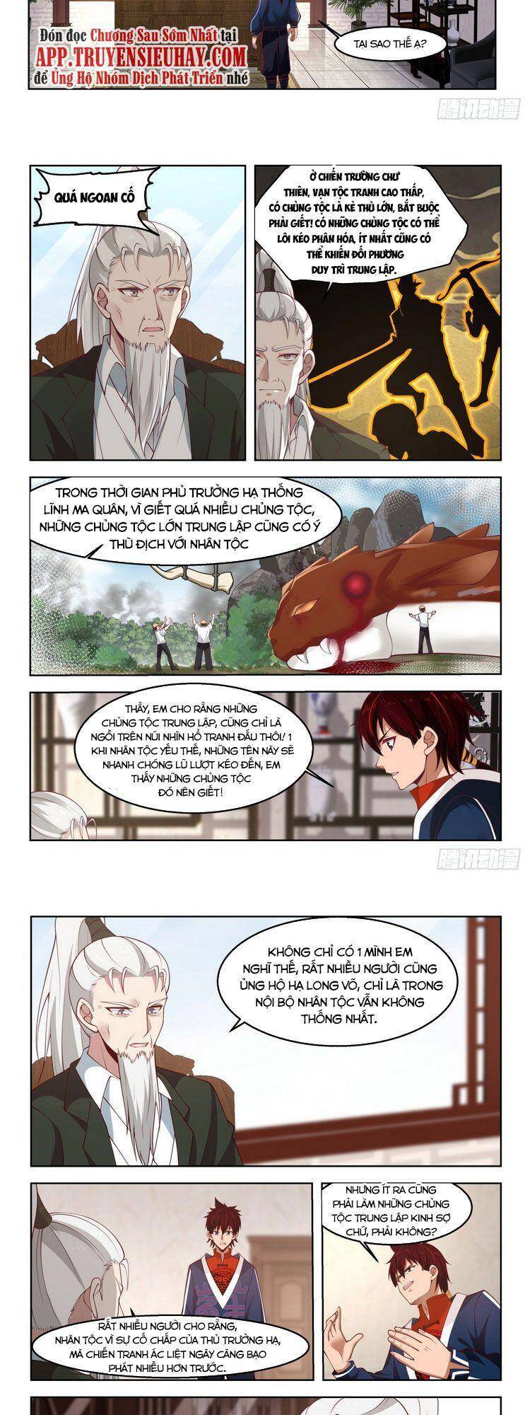 Vạn Tộc Chi Kiếp Chapter 57 - 3