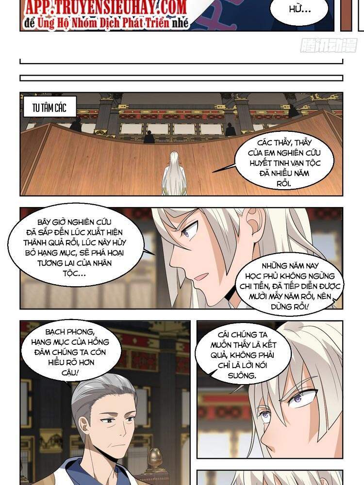 Vạn Tộc Chi Kiếp Chapter 95 - 2