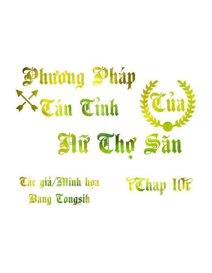 Phương Pháp Tán Tỉnh Của Nữ Thợ Săn Chapter 10 - 1