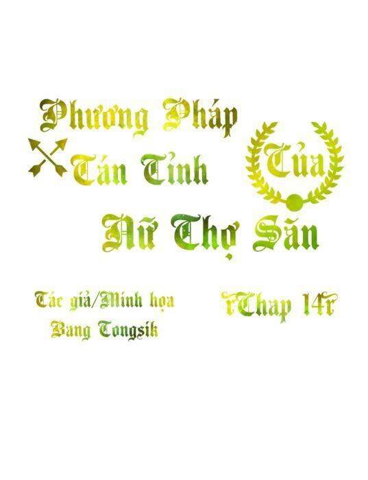 Phương Pháp Tán Tỉnh Của Nữ Thợ Săn Chapter 14 - 1