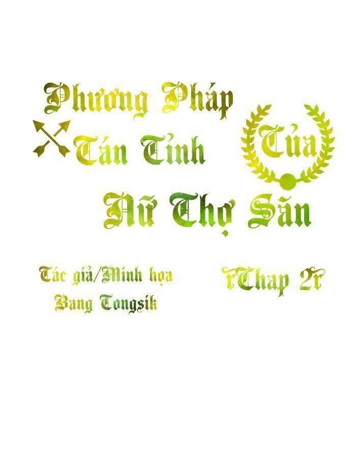 Phương Pháp Tán Tỉnh Của Nữ Thợ Săn Chapter 2 - 1