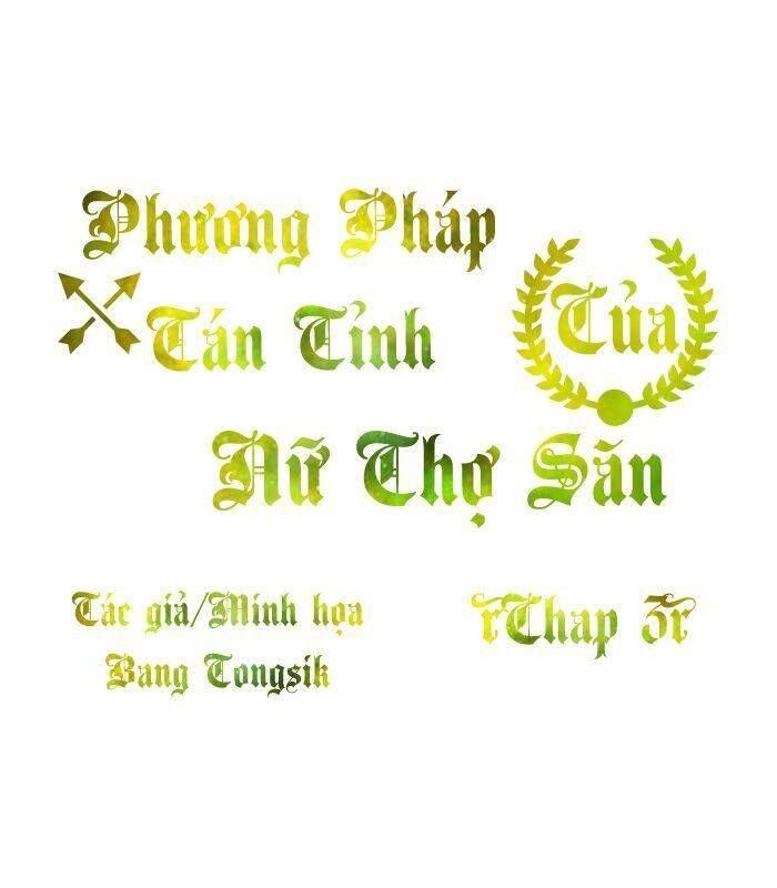 Phương Pháp Tán Tỉnh Của Nữ Thợ Săn Chapter 3 - 1