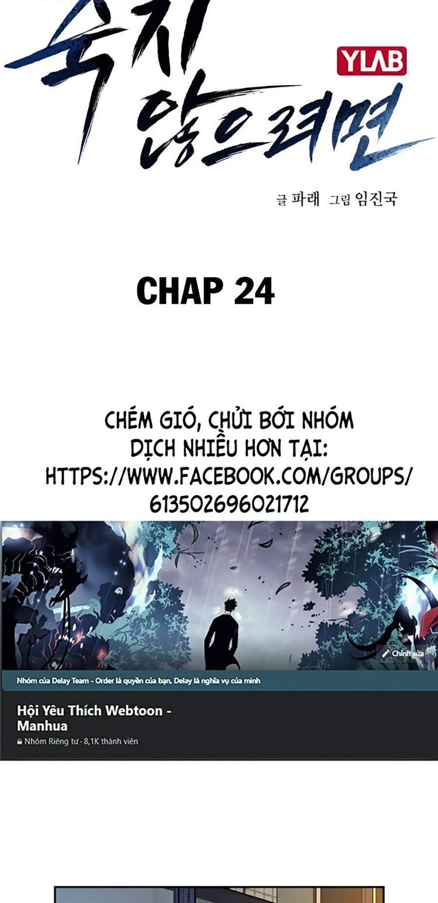 Để Có Thể Sống Sót Chapter 24 - 6