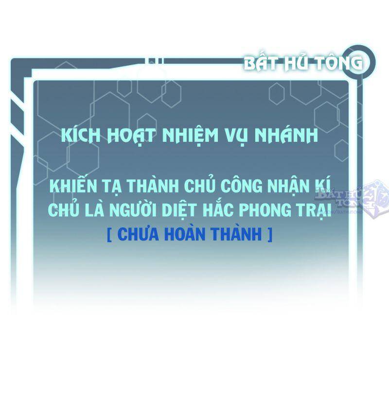 Vạn Cổ Tối Cường Tông Chapter 30 - 10