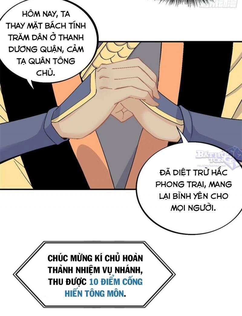 Vạn Cổ Tối Cường Tông Chapter 31 - 5