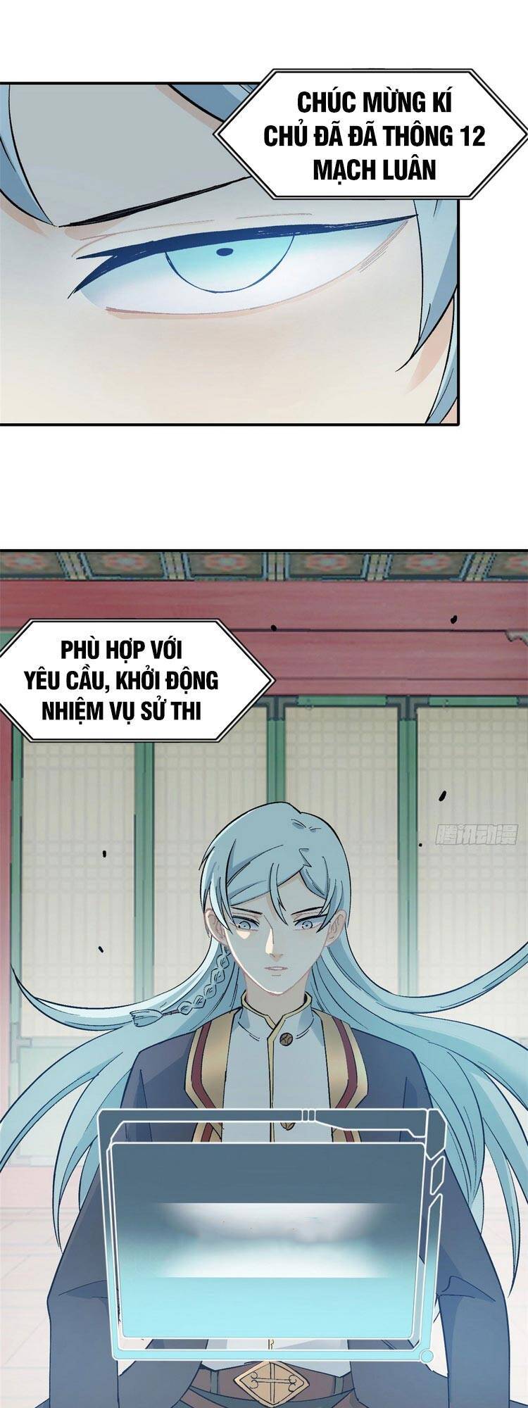 Vạn Cổ Tối Cường Tông Chapter 40 - 1