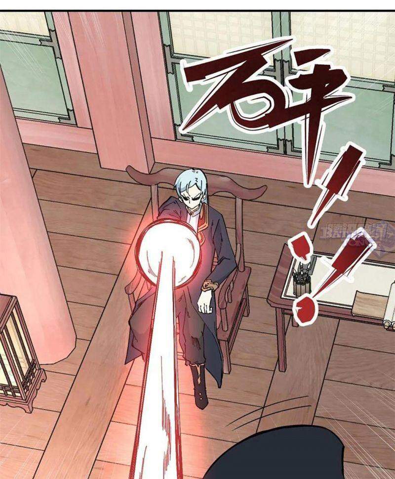 Vạn Cổ Tối Cường Tông Chapter 41 - 32