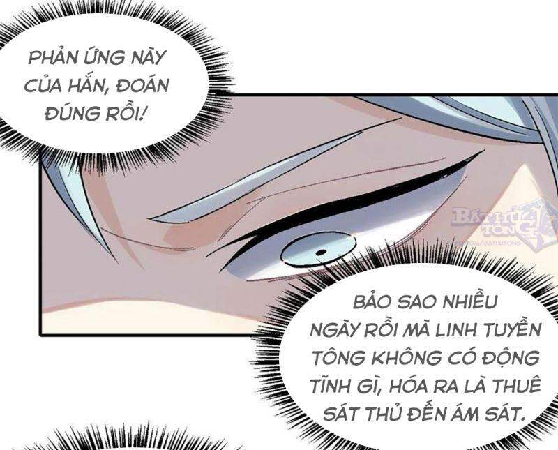 Vạn Cổ Tối Cường Tông Chapter 42 - 6