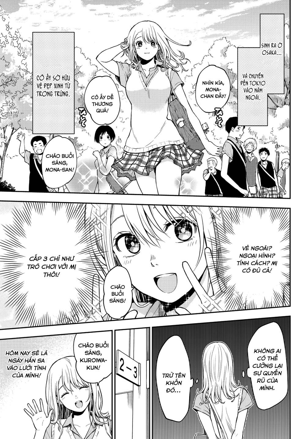 Kuroiwa Medaka Ni Watashi No Kawaii Ga Tsuujinai Chapter 1 - 3